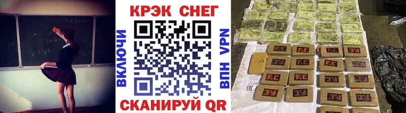Где найти наркотики Кемь Марихуана  COCAIN  Меф 