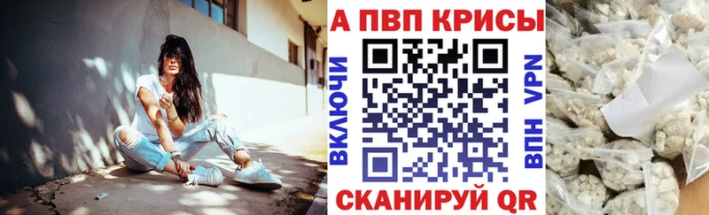 A PVP мука  магазин продажи наркотиков  Кемь 