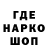КЕТАМИН VHQ Yolovchi inson