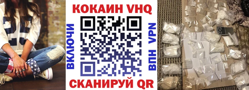 мега ссылка  Кемь  Кокаин Columbia 
