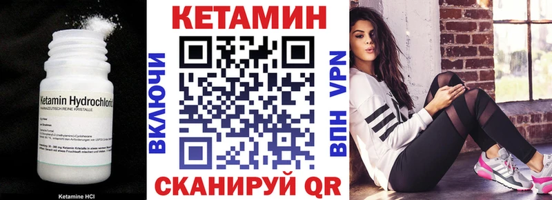 Кетамин VHQ Кемь