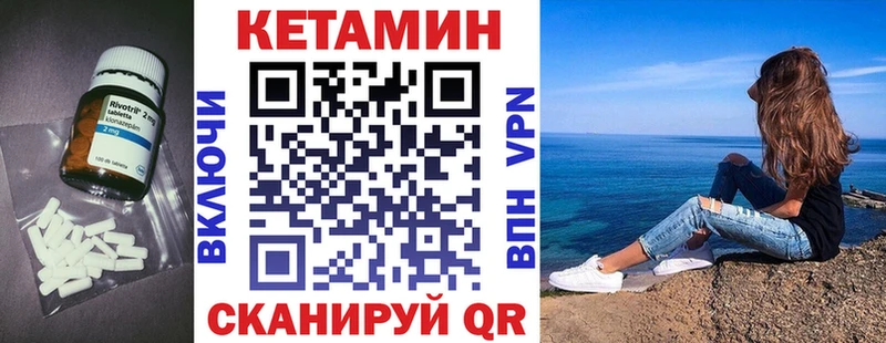 купить  цена  Кемь  гидра сайт  Кетамин VHQ 