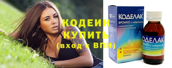 мескалин Бугульма