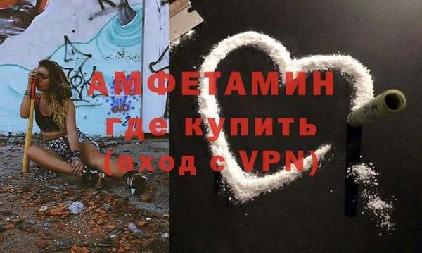 мескалин Бугульма