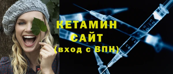 мефедрон VHQ Богородск