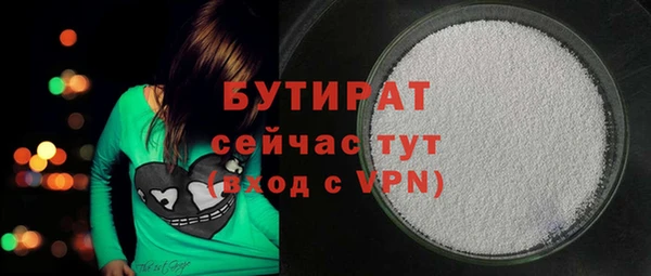прущая мука Бородино