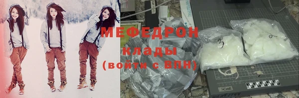 метадон Бронницы