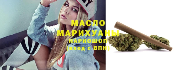 ГАЛЛЮЦИНОГЕННЫЕ ГРИБЫ Богородицк