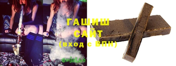 ГАЛЛЮЦИНОГЕННЫЕ ГРИБЫ Богородицк