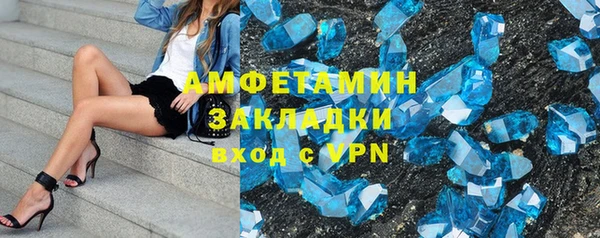метадон Бронницы