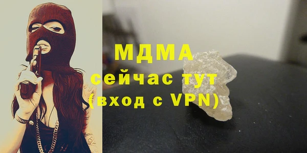 мескалин Бугульма