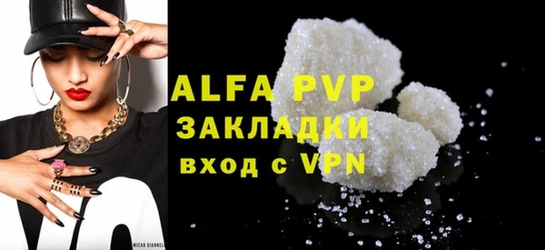 метадон Бронницы