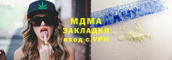 мефедрон VHQ Богородск