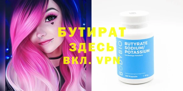 метадон Бронницы