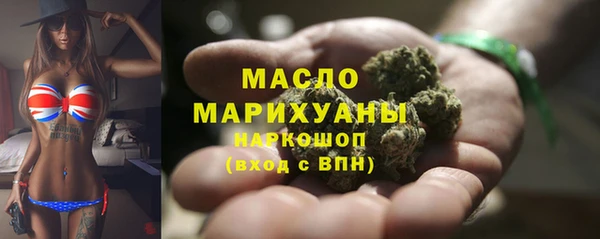мескалин Бугульма