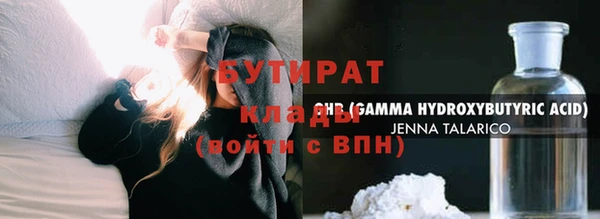 ГАЛЛЮЦИНОГЕННЫЕ ГРИБЫ Богородицк