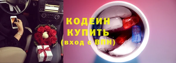 мефедрон VHQ Богородск