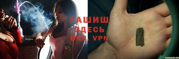 ГАЛЛЮЦИНОГЕННЫЕ ГРИБЫ Богородицк