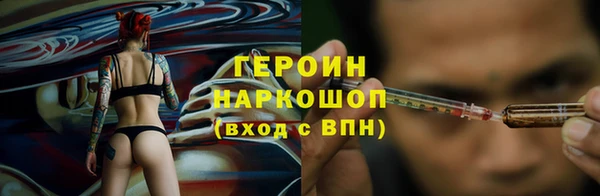 прущая мука Бородино