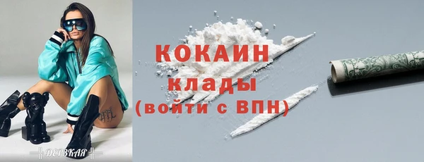 мескалин Бугульма