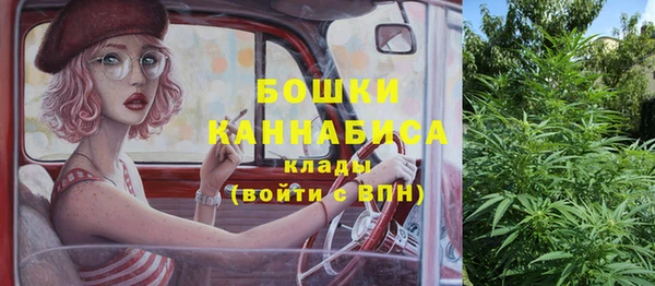метадон Бронницы