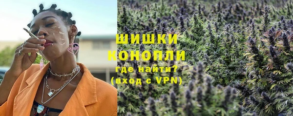 мефедрон VHQ Богородск