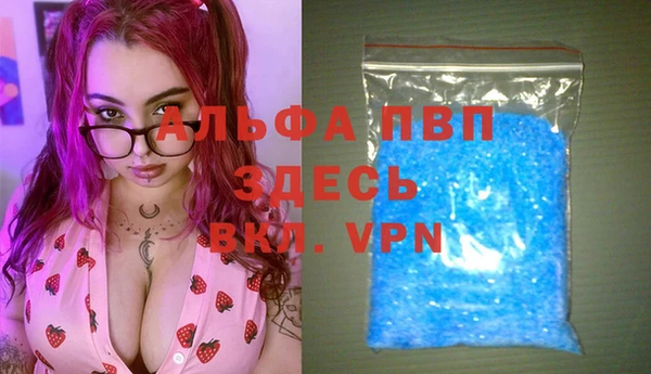 метадон Бронницы