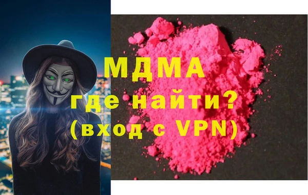 метадон Бронницы