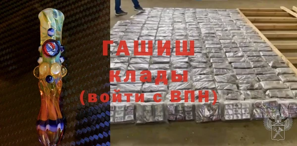метадон Бронницы