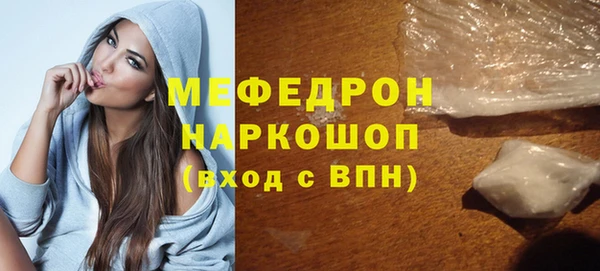 ГАЛЛЮЦИНОГЕННЫЕ ГРИБЫ Богородицк