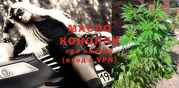 метадон Бронницы