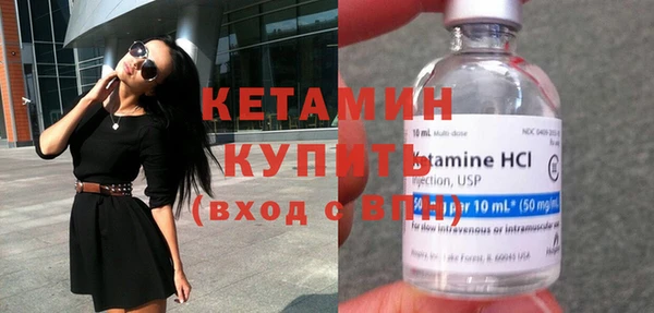 мескалин Бугульма