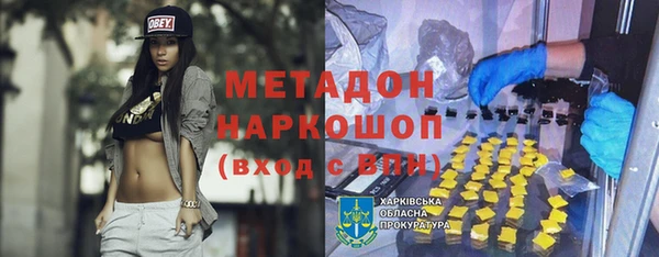 мескалин Бугульма