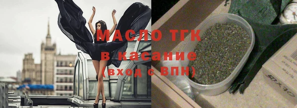 ГАЛЛЮЦИНОГЕННЫЕ ГРИБЫ Богородицк