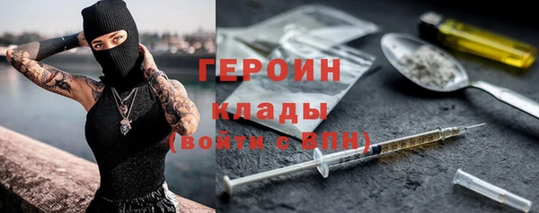 мескалин Бугульма
