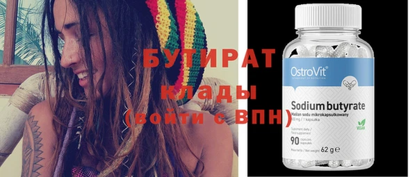 прущая мука Бородино