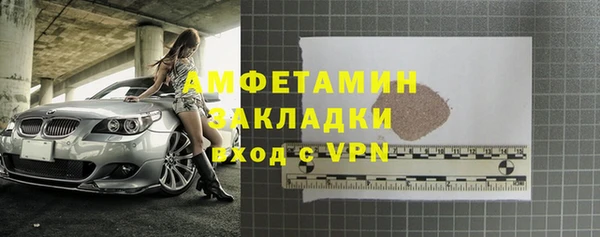 прущая мука Бородино