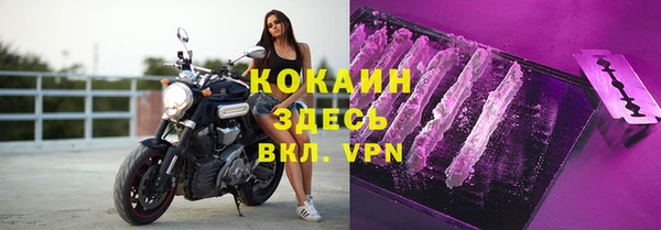 метадон Бронницы
