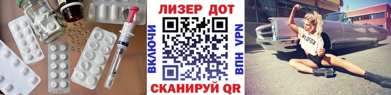 LSD-25 экстази кислота  Кемь 