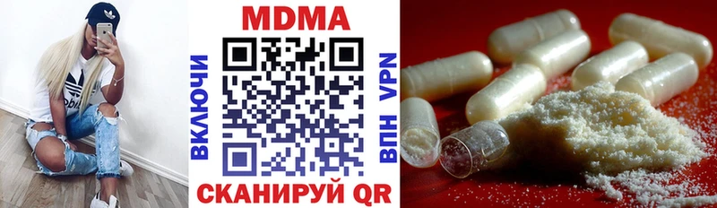 MDMA VHQ  Кемь 