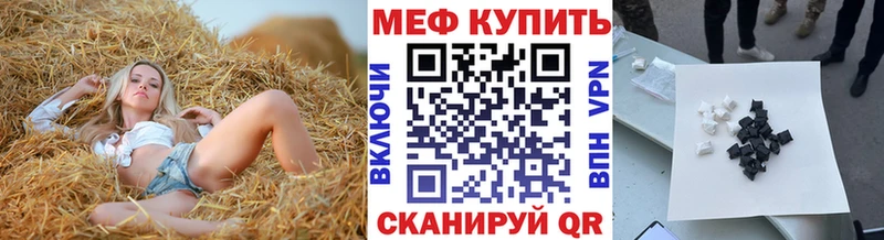 Мефедрон мяу мяу магазин продажи наркотиков Кемь