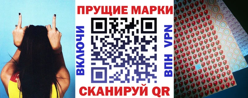 Марки NBOMe 1500мкг  Кемь 