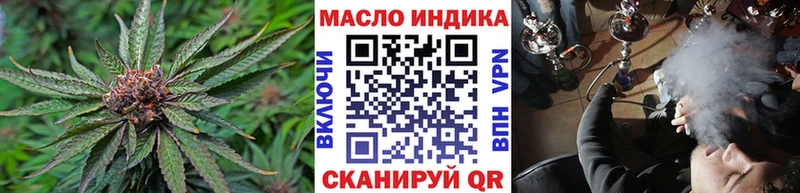 где можно купить   ОМГ ОМГ ссылки  Дистиллят ТГК концентрат  Кемь 